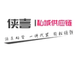 侠喜私域供应链商城系统丨多端合一小程序商城系统